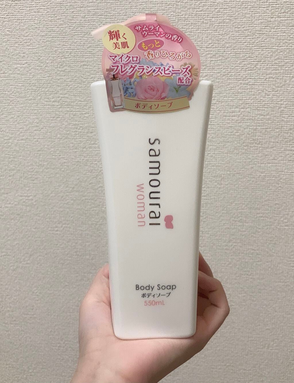 サムライウーマン ボディソープ/サムライウーマン/ボディソープを使ったクチコミ(1枚目)
