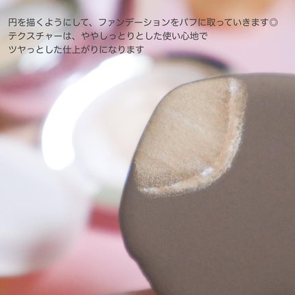 ヴェールヌーディ エッセンスパクトグロウ/AGE20’s/クリーム・エマルジョンファンデーションを使ったクチコミ(7枚目)