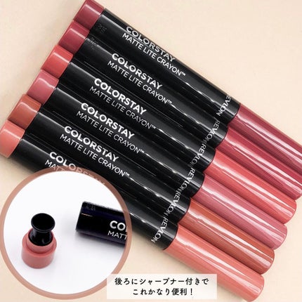 ã¬ããã³ ã«ã©ãŒã¹ã〠ããã ã©ã€ã ã¯ã¬ãšã³/REVLON/å£çŽ
ã䜿ã£ãã¯ãã³ãïŒ10æç®ïŒ