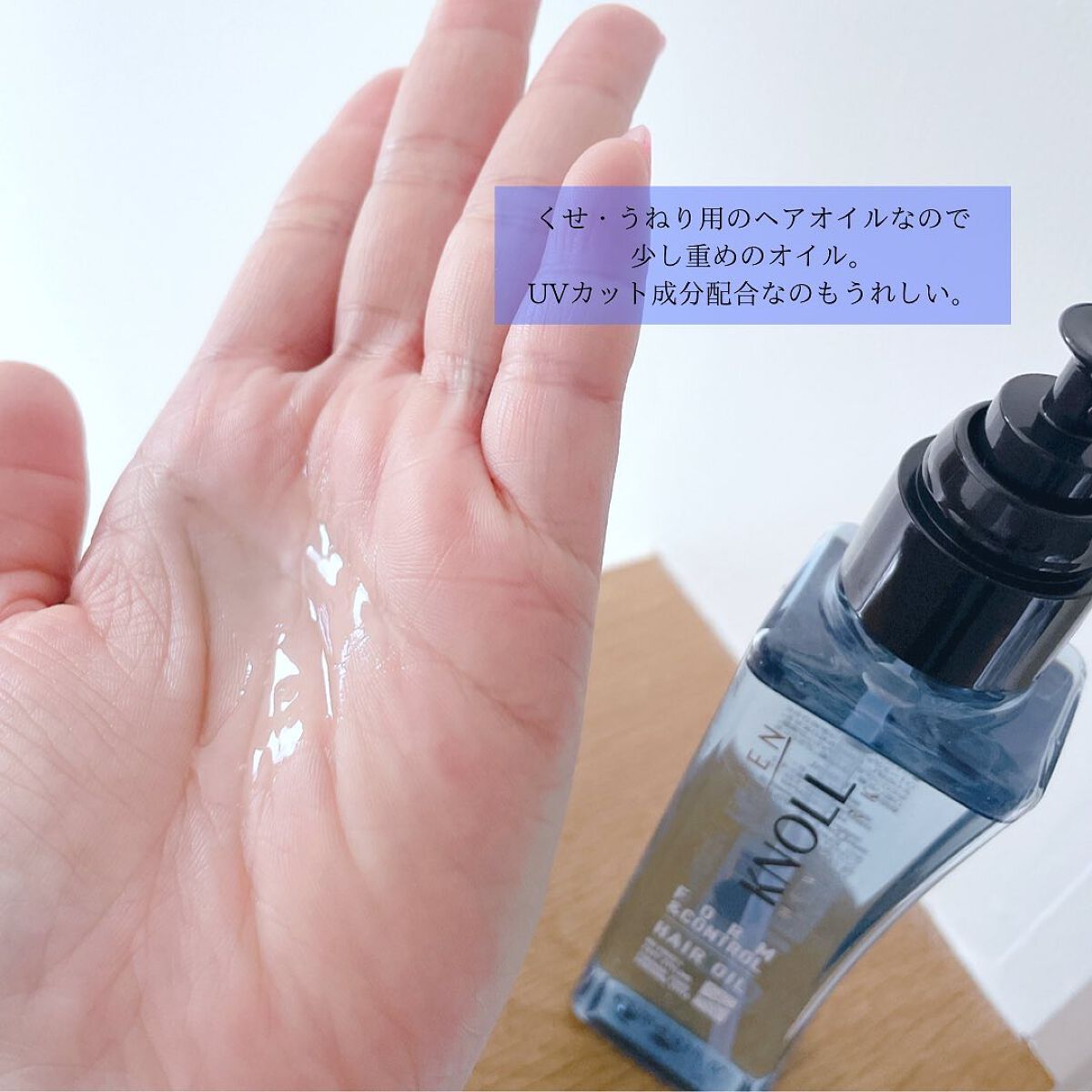 フォルムコントロール シャンプー/コンディショナー/スティーブンノル ニューヨーク/市販シャンプーを使ったクチコミ(5枚目)