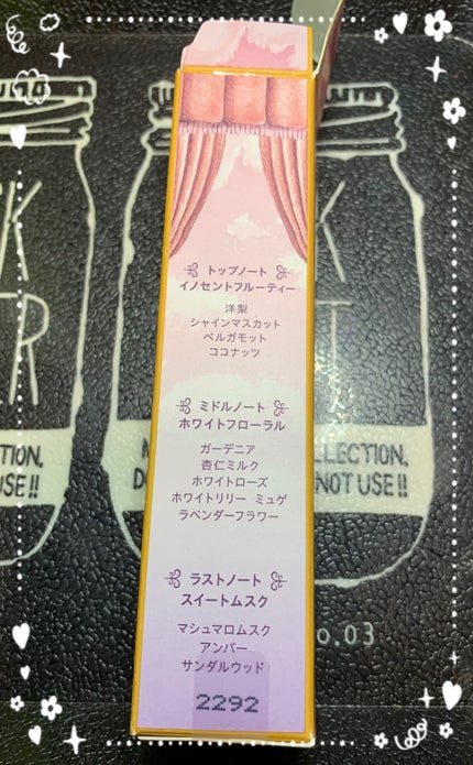 ビタースウィートオスマンサス オードパルファン & リペアヘアオイル/Flora Notis JILL STUART/その他キットセットを使ったクチコミ(3枚目)