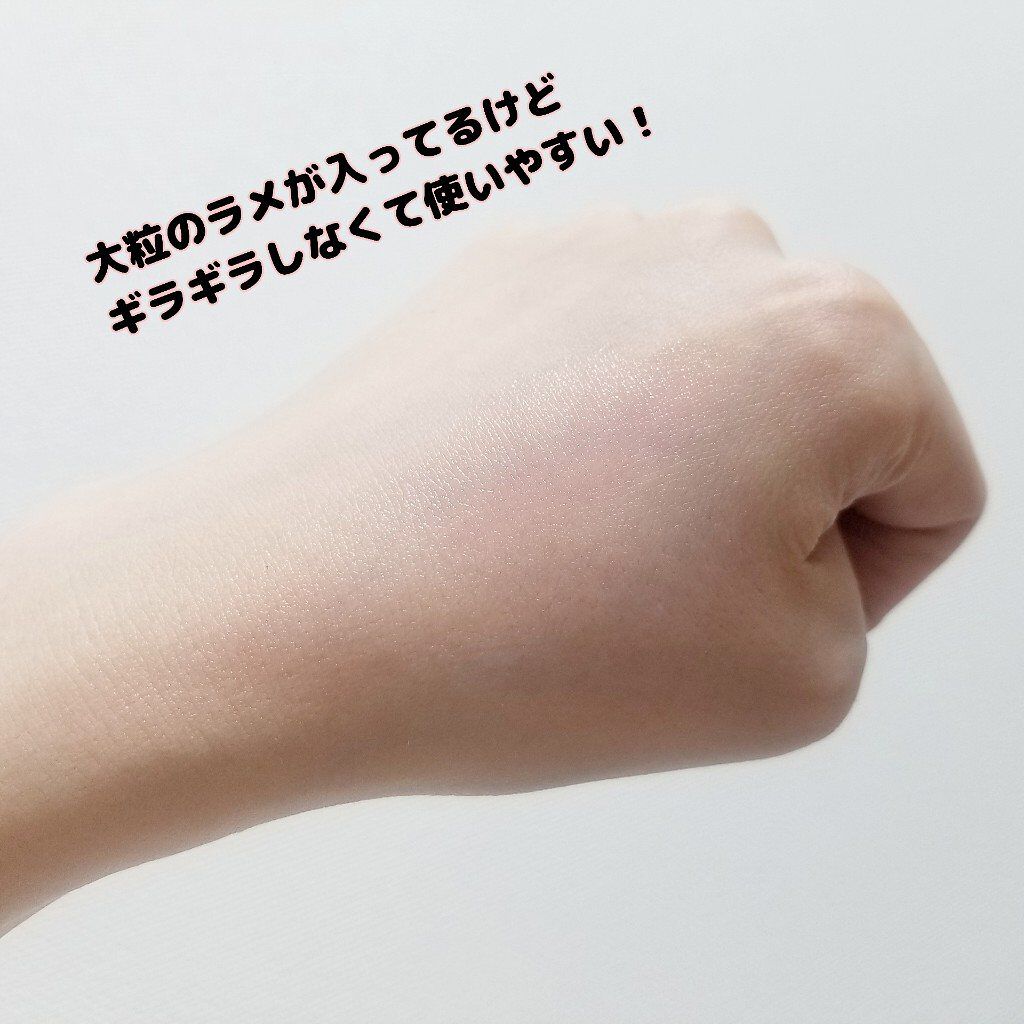 グリッタリーウェブリップバーム/unleashia/リップケアを使ったクチコミ（3枚目）