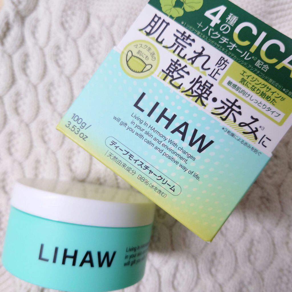  ディープモイスチャークリーム/LIHAW/フェイスクリームを使ったクチコミ（1枚目）
