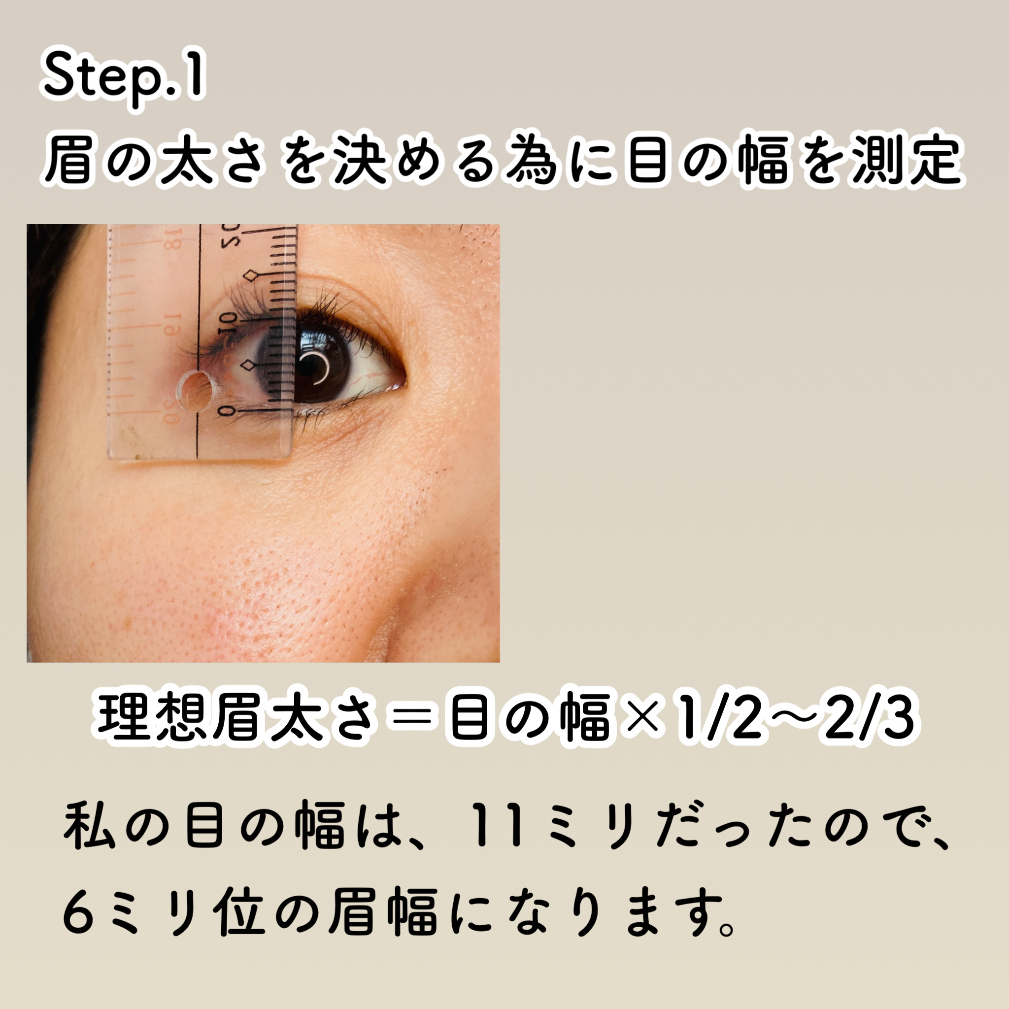 超細芯アイブロウ/CEZANNE/アイブロウペンシルを使ったクチコミ（2枚目）