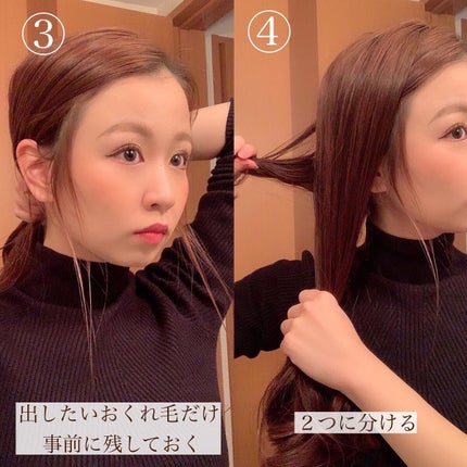を使ったクチコミ(3枚目)