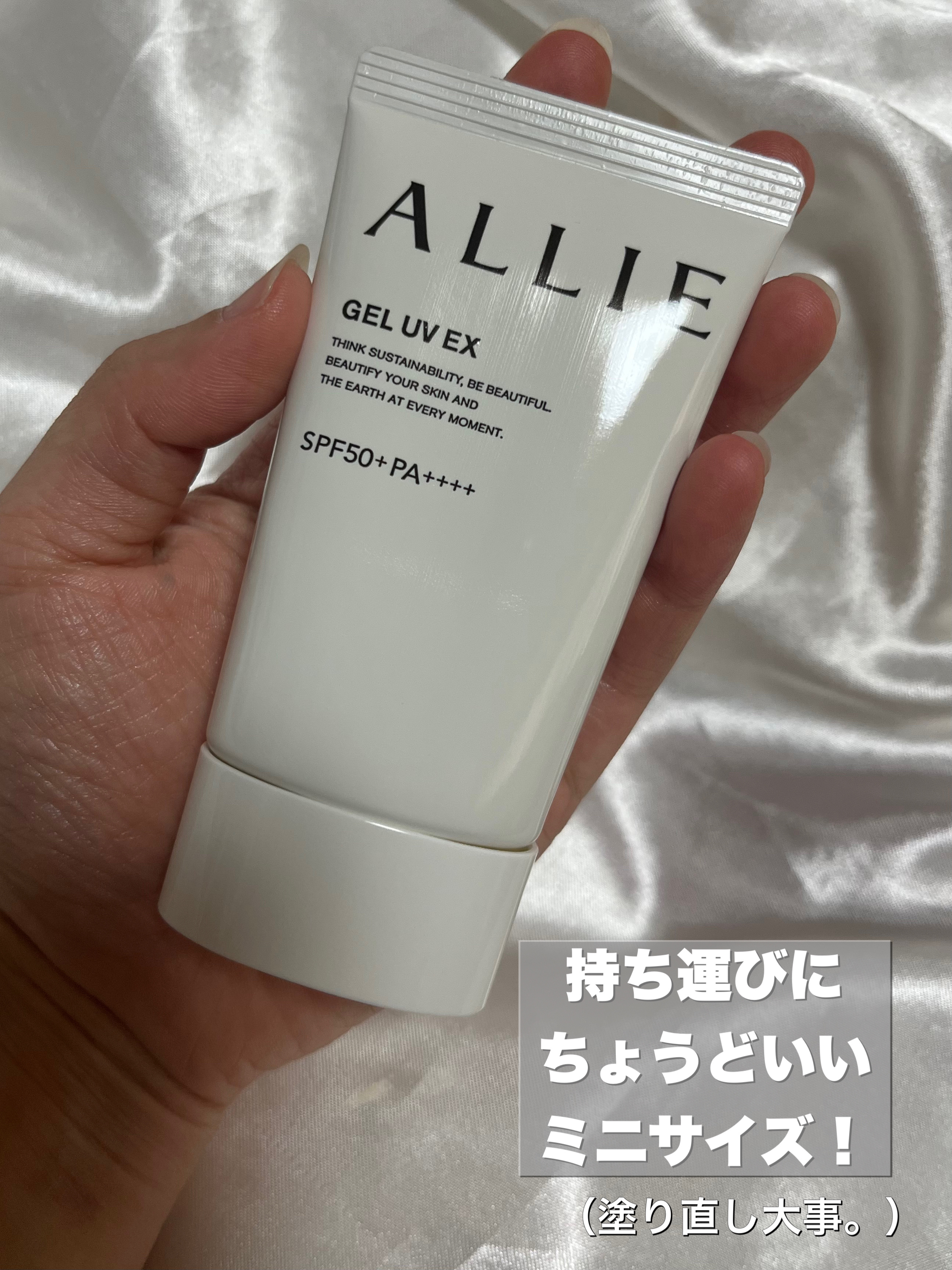 アリィー クロノビューティ ジェルUV EX/アリィー/日焼け止めジェルを使ったクチコミ（3枚目）