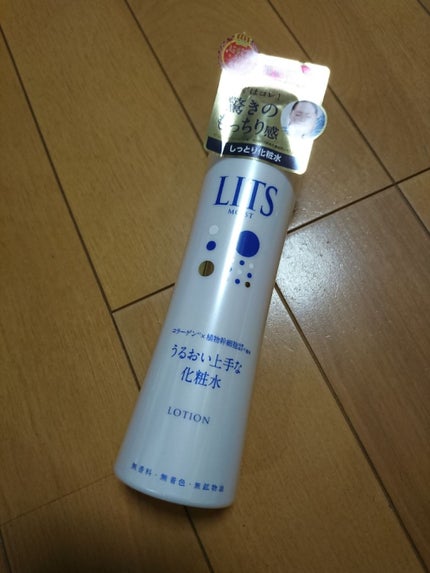 モイスト ローション/リッツ/化粧水を使ったクチコミ(1枚目)