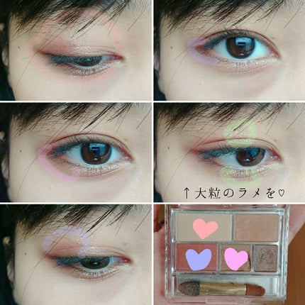 パーフェクトマルチアイズ/キャンメイク/アイシャドウパレットを使ったクチコミ(3枚目)