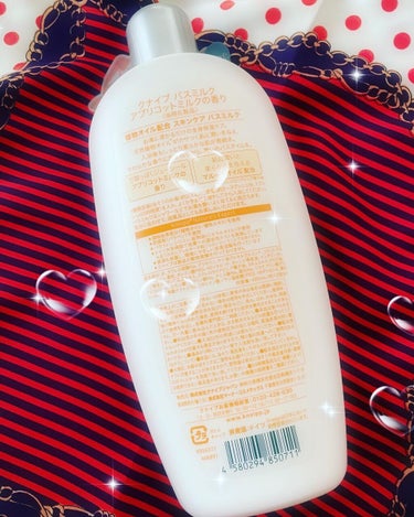 クナイプ バスミルク アプリコットミルクの香り 480ml/クナイプ/入浴剤の画像