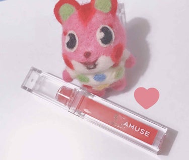 AMUSE(アミューズ) DEW TINT 
01 ラヴィアンコーラル

01番は自然で血色良くしてくれます！重ねると濃くなります！グラデリップもしやすいです！
ツヤツヤしていてぷるぷるな唇になります💓