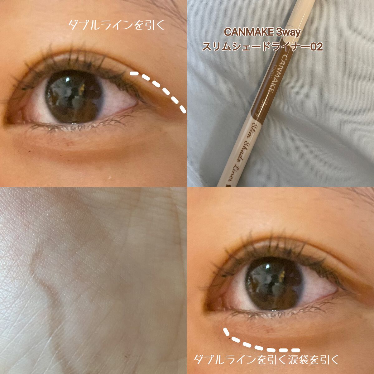 「塗るつけまつげ」自まつげ際立てタイプ/デジャヴュ/マスカラを使ったクチコミ（3枚目）