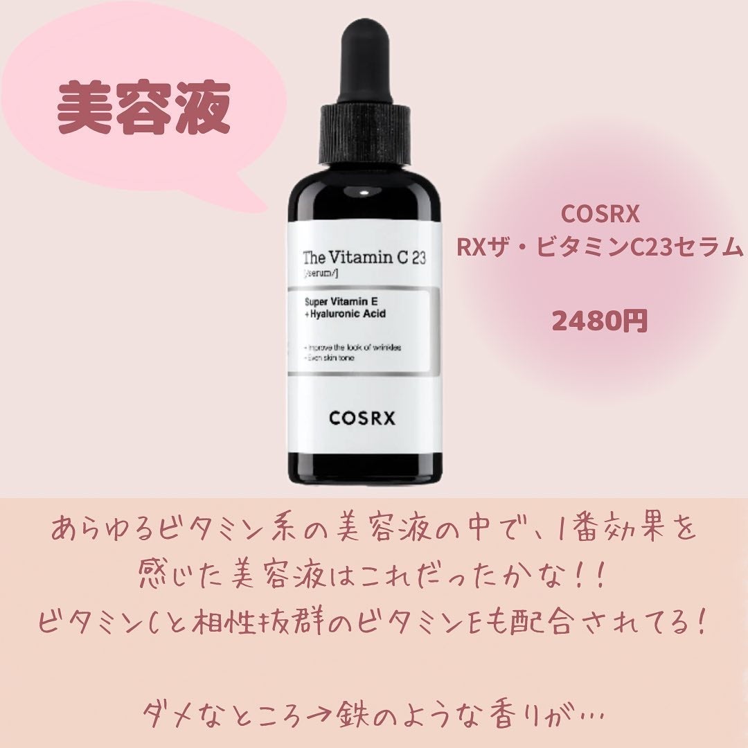 DHC マルチビタミン/DHC/美容サプリメントを使ったクチコミ(5枚目)