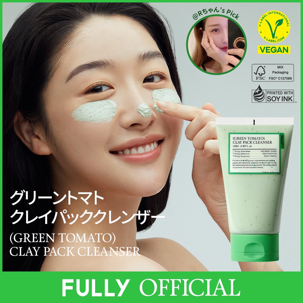 グリーントマトクレイマスククレンザー/FULLY/洗い流すパック・マスクを使ったクチコミ(1枚目)