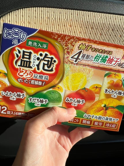 とろり炭酸湯 ぜいたく柑橘柚子/温泡/炭酸系入浴剤を使ったクチコミ(1枚目)