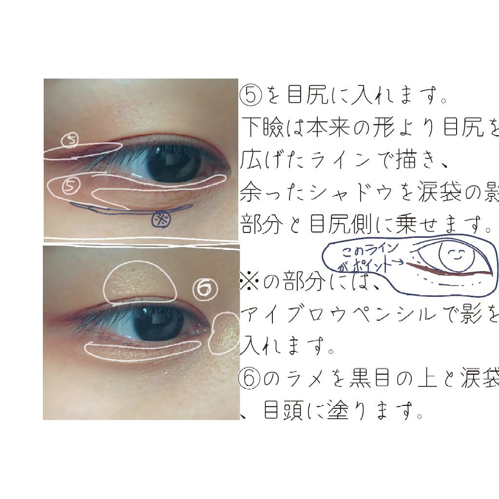 プロ アイ パレット/CLIO/アイシャドウパレットを使ったクチコミ(5枚目)