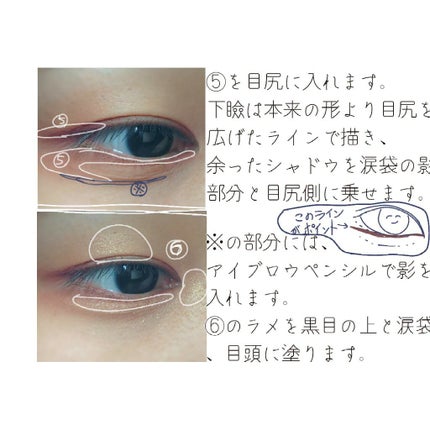 プロ アイ パレット/CLIO/アイシャドウパレットを使ったクチコミ(5枚目)