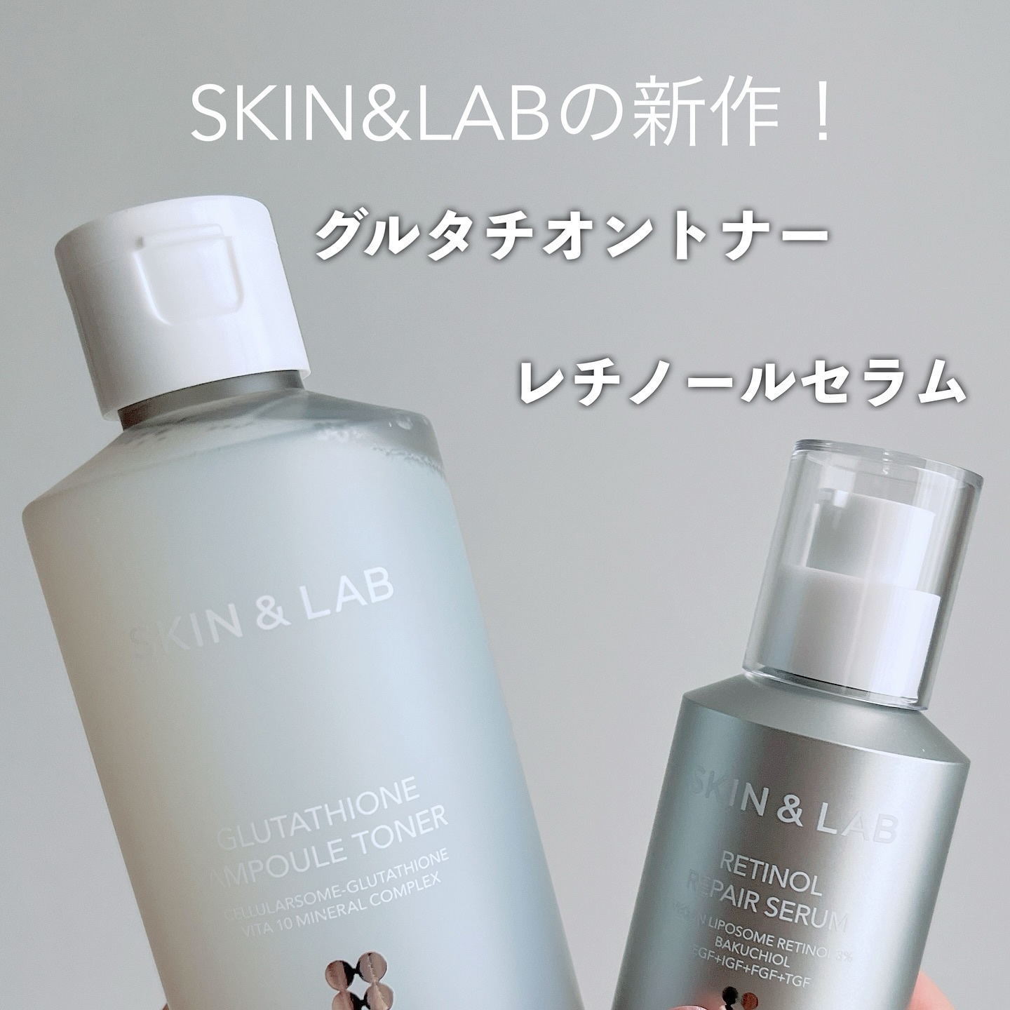 ヴィーガンリポソームレチノールセラム/SKIN&LAB/美容液を使ったクチコミ（2枚目）