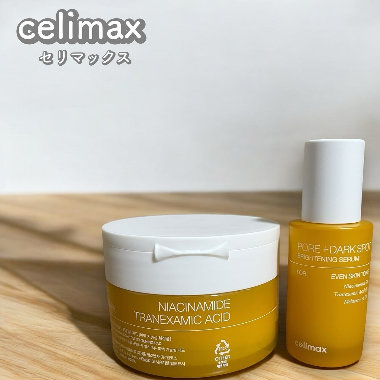 ポア ブライトニング シミケアセラム/celimax/美容液を使ったクチコミ（1枚目）