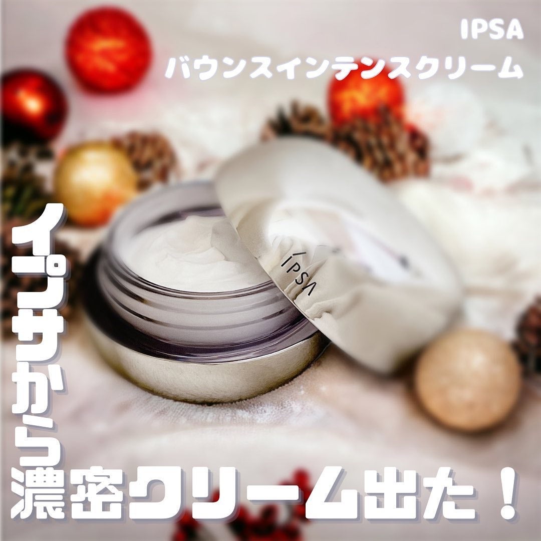 バウンス インテンス クリーム/IPSA/フェイスクリームを使ったクチコミ(1枚目)