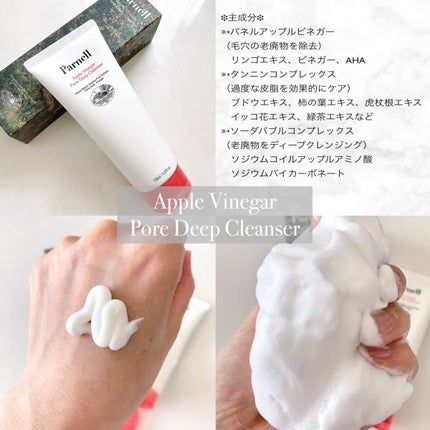 シカマヌ 92セラム/parnell/美容液を使ったクチコミ(5枚目)