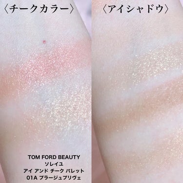 ウルトラ シャイン リップ カラー 04A アフロディーテ/TOM FORD BEAUTY/口紅の画像