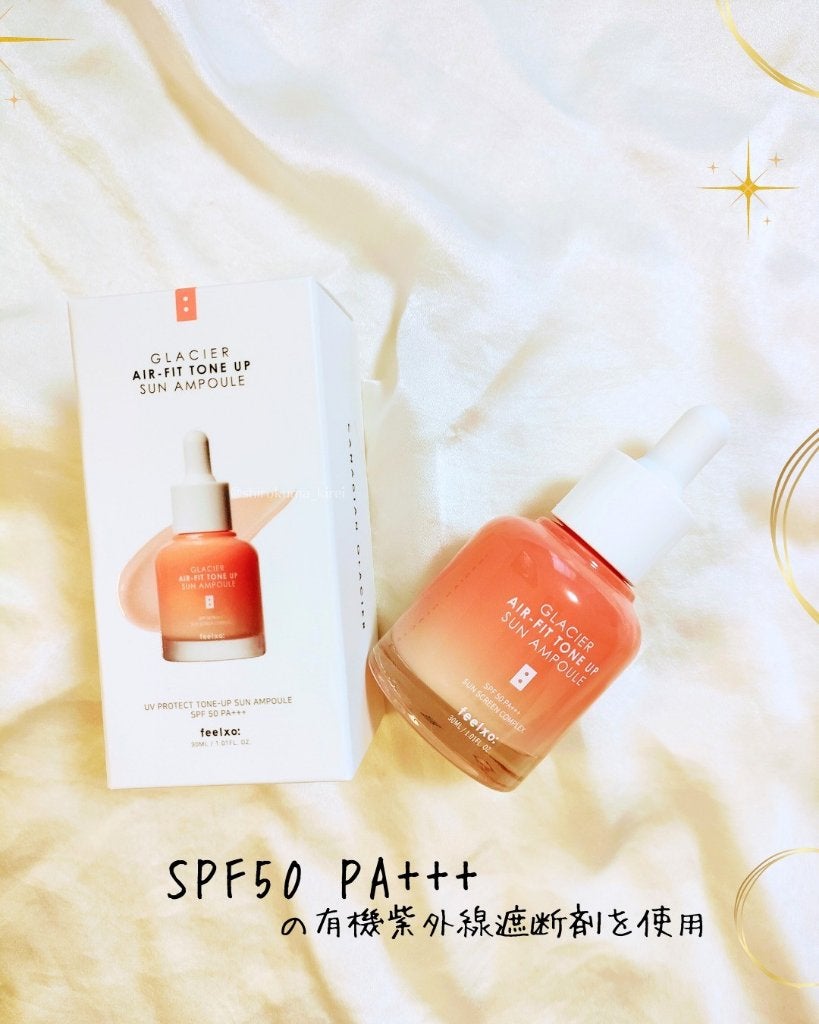 ピルソ グラシアエアフィットトーンアップサンアンプル SPF50 PA+++/feelxo/化粧下地を使ったクチコミ(2枚目)