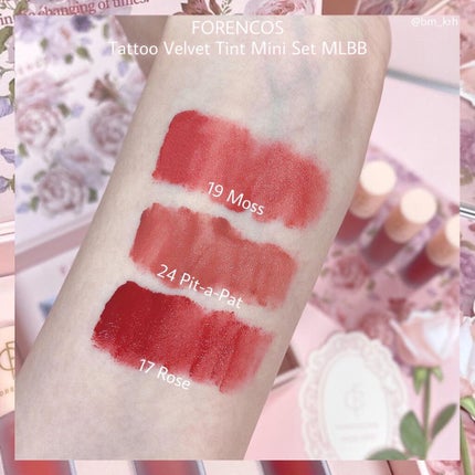 タトゥーベルベットティント/フォレンコス/リップティントを使ったクチコミ(4枚目)