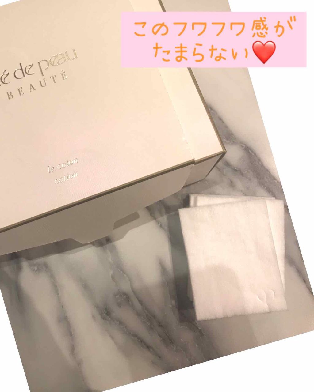 クレ・ド・ポー ボーテ ル・コトンｎのクチコミ「出会ってしまったー🤤🤤ふわぁふわぁのコットン❤️大好きすぎる♥️

クレ・ド・ポー ボーテ
ル.....」（1枚目）