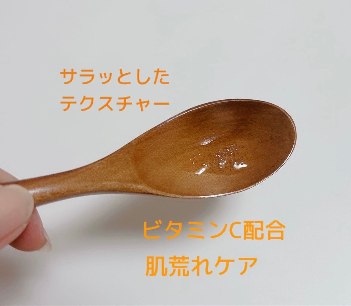 レッドスポット L-ビタセラム/Alive:Lab/美容液を使ったクチコミ(2枚目)