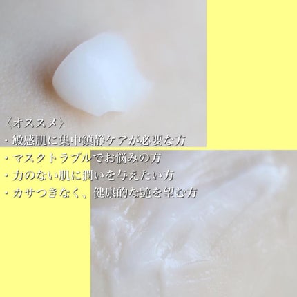 を使ったクチコミ(3枚目)