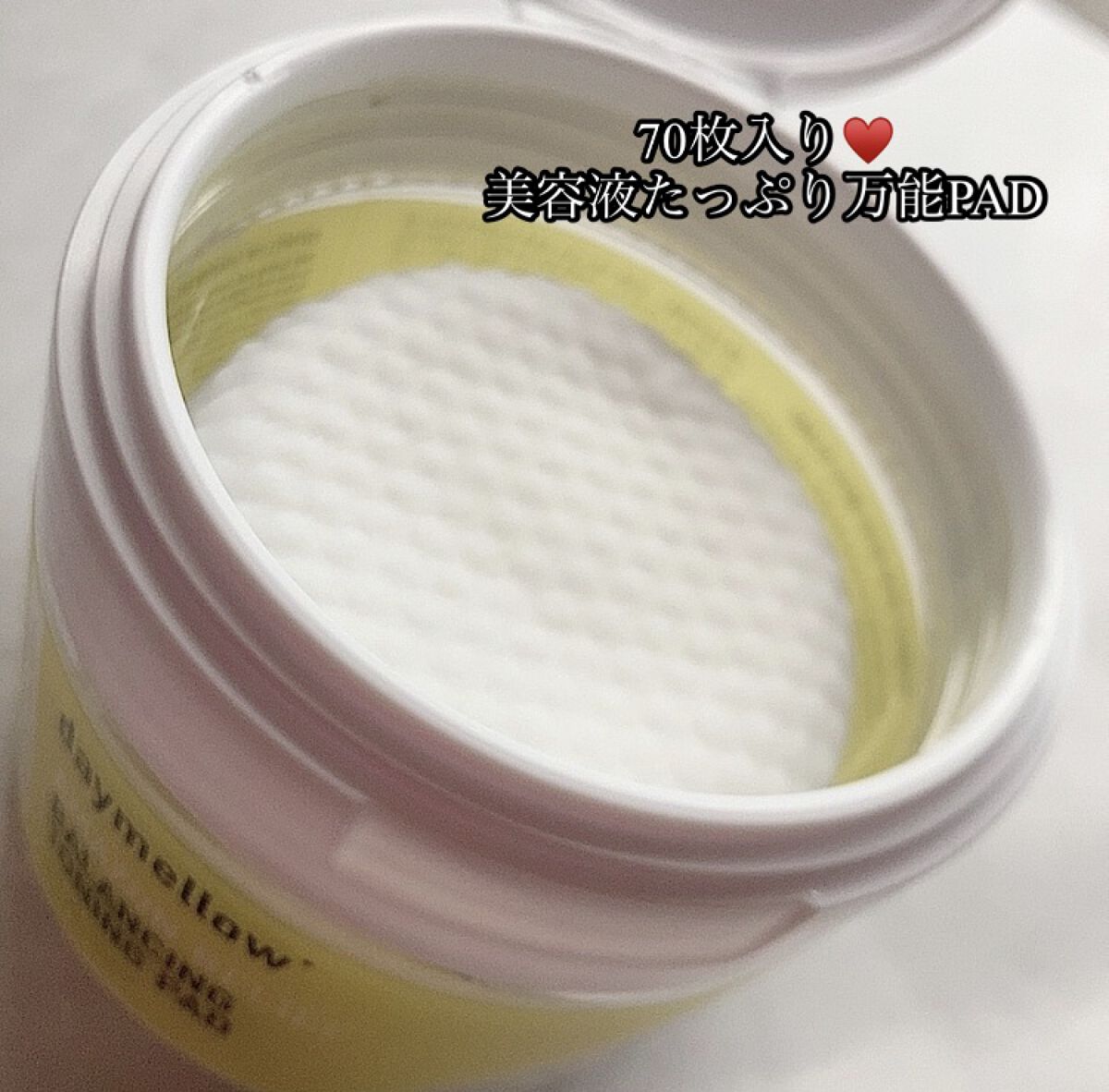 アマゾンビリーフバランシングトーニングパッド/daymellow’/トナーパッドを使ったクチコミ（3枚目）