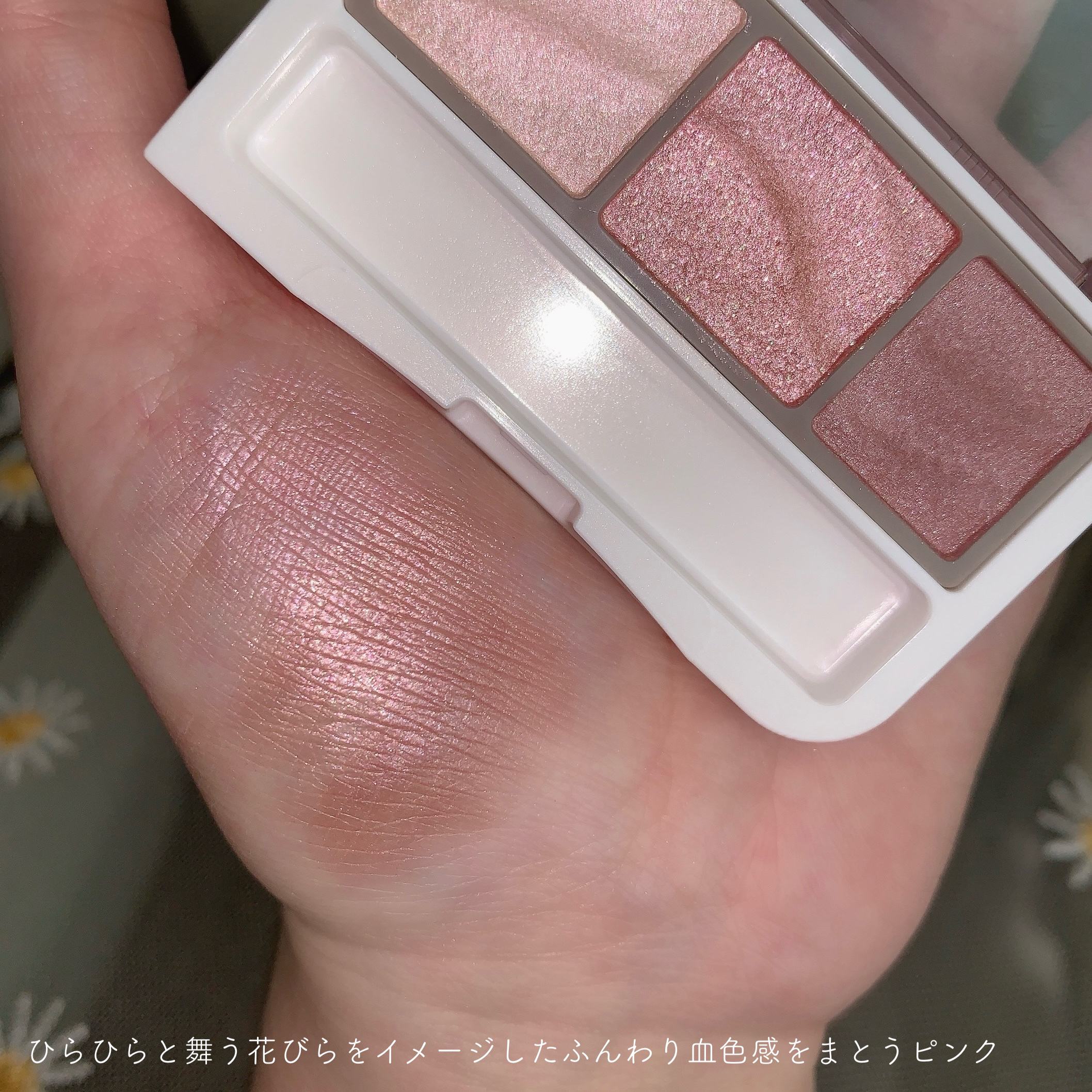 ライティングアップアイシャドウ/CEZANNE/アイシャドウを使ったクチコミ（3枚目）