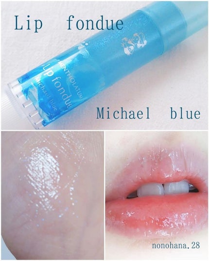 リップフォンデュ/メンソレータム/リップバームを使ったクチコミ(1枚目)