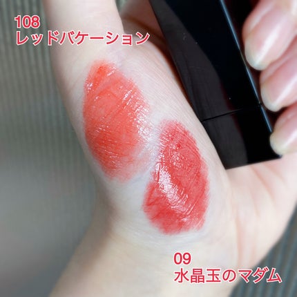 ケイト リップモンスター/KATE/口紅を使ったクチコミ(2枚目)