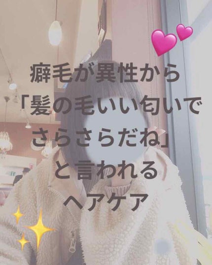 柳屋 あんず油/柳屋あんず油/ヘアオイルを使ったクチコミ(1枚目)