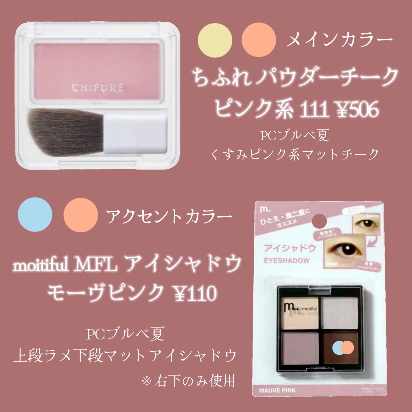 クイックラッシュカーラー/キャンメイク/マスカラ下地を使ったクチコミ(3枚目)