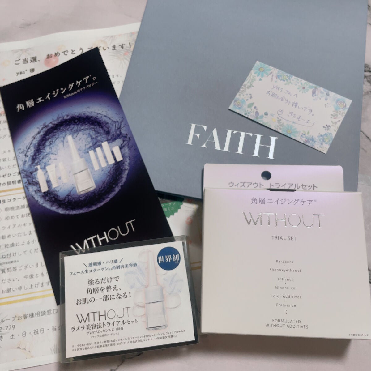 ウィズアウト クレンジング ジェル/WITHOUT/クレンジングジェルを使ったクチコミ(1枚目)