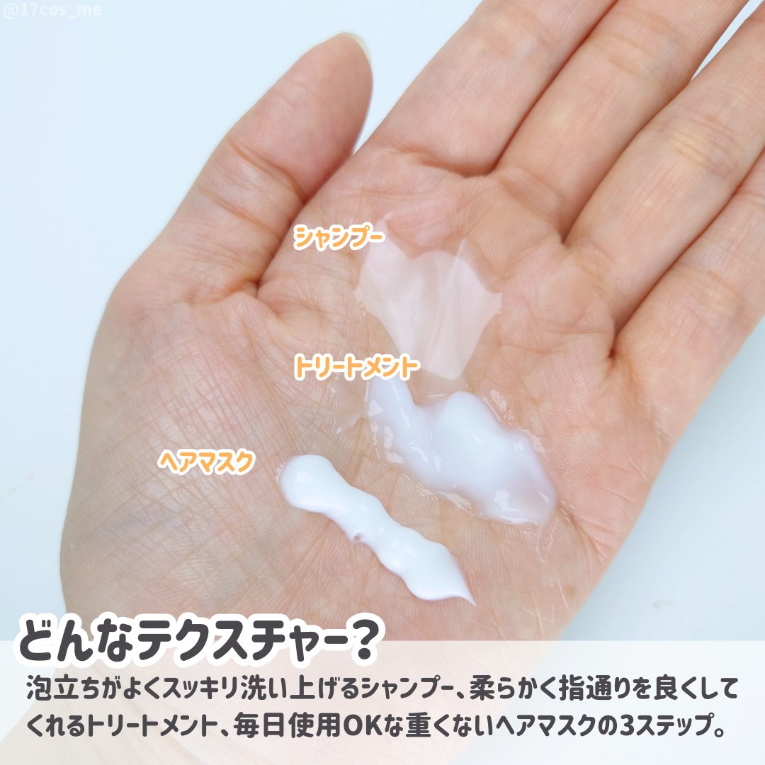 ネクサス リペア＆カラープロテクト シャンプー／トリートメント/NEXXUS(ネクサス)/市販シャンプーを使ったクチコミ（3枚目）