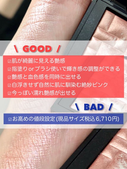 ハイライティング パウダー/BOBBI BROWN/パウダーハイライトを使ったクチコミ(9枚目)