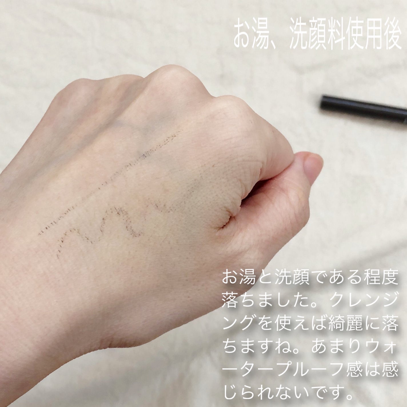 シルキーリキッドアイライナーWP/D-UP/リキッドアイライナーを使ったクチコミ(4枚目)