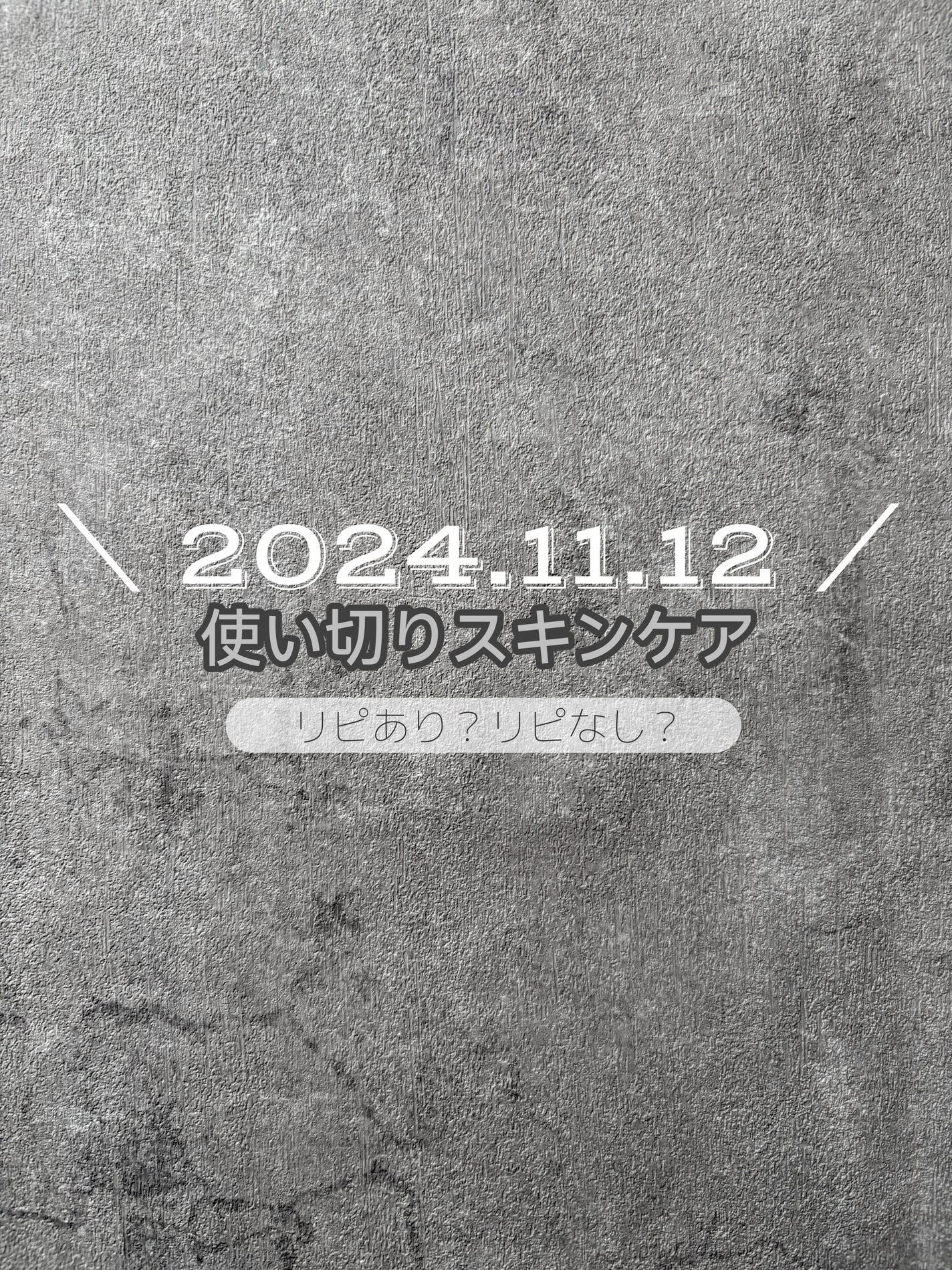 セラミエイド 薬用スキンクリーム/セラミエイド/フェイスクリームを使ったクチコミ(1枚目)