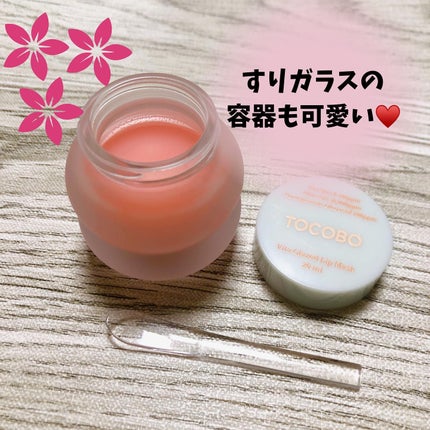 ビタグレーズドリップマスク/TOCOBO/リップマスクを使ったクチコミ(2枚目)