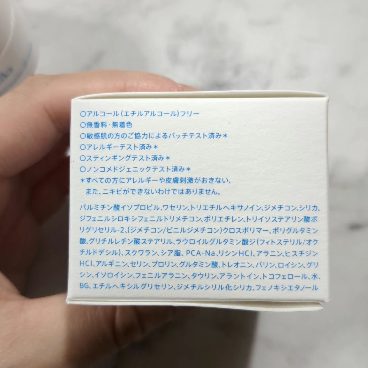 センシティブ シールドバリア オイルクリーム/iniks/フェイスクリームを使ったクチコミ(4枚目)