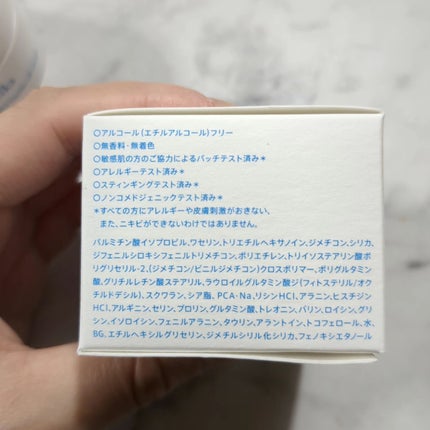 センシティブ シールドバリア オイルクリーム/iniks/フェイスクリームを使ったクチコミ(4枚目)