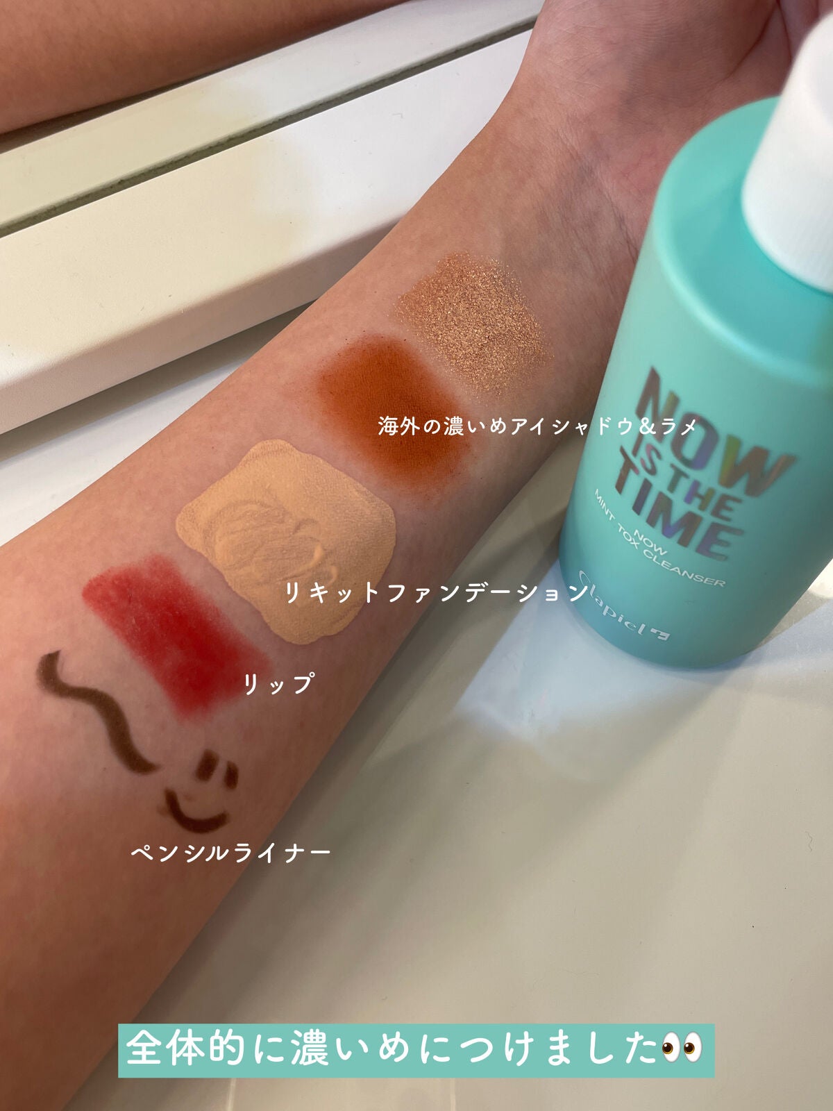 クラピエル ナウ ミント トックス クレンザー/Clapiel/洗顔フォームを使ったクチコミ(2枚目)