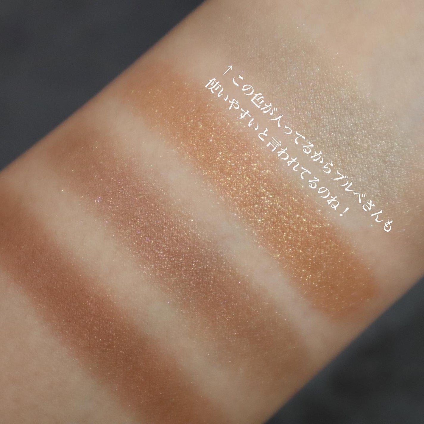 アイカラーレーション/LUNASOL/アイシャドウパレットを使ったクチコミ(3枚目)