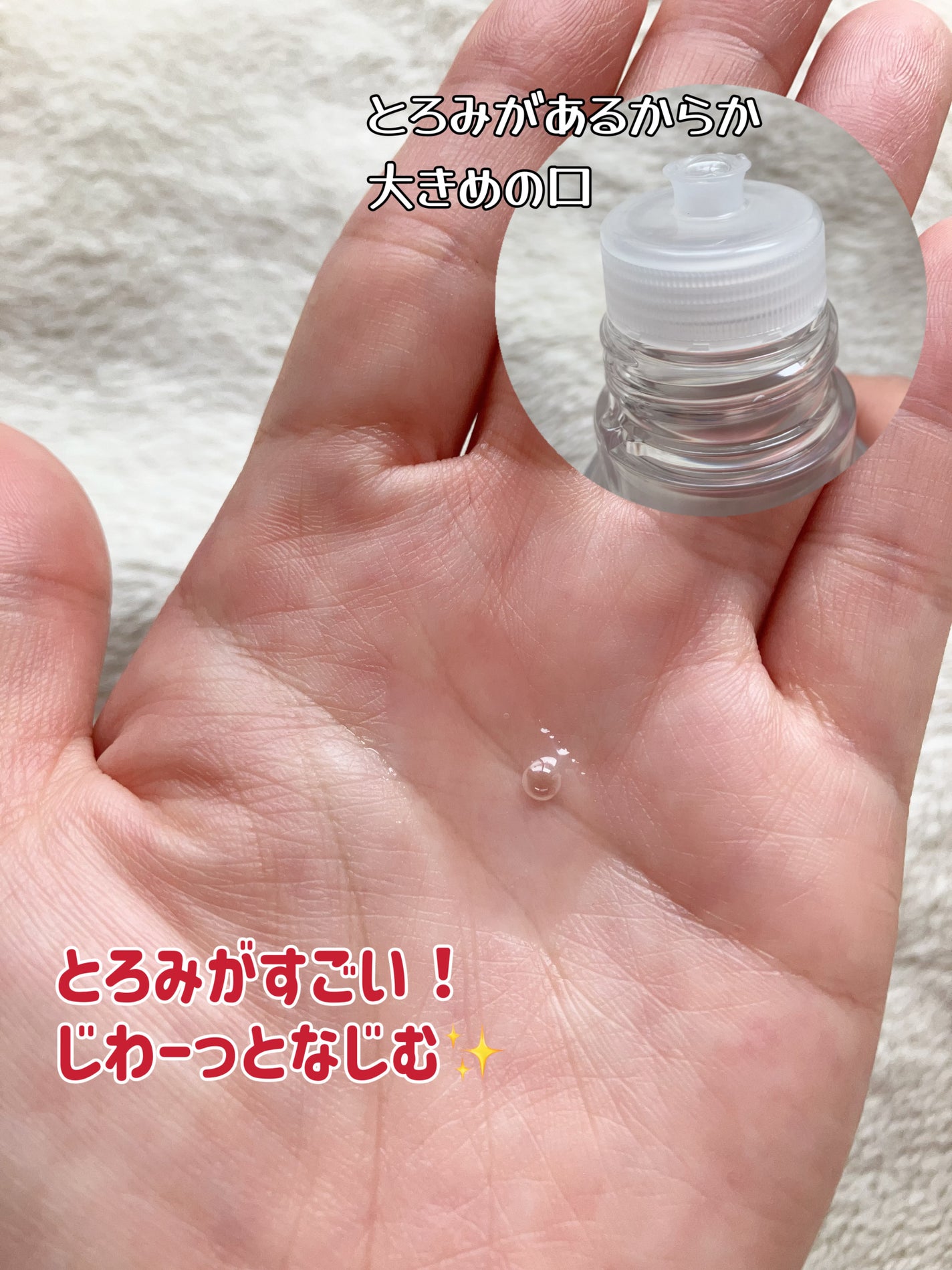 オルビスユー エッセンスローション /オルビス/化粧水を使ったクチコミ(2枚目)