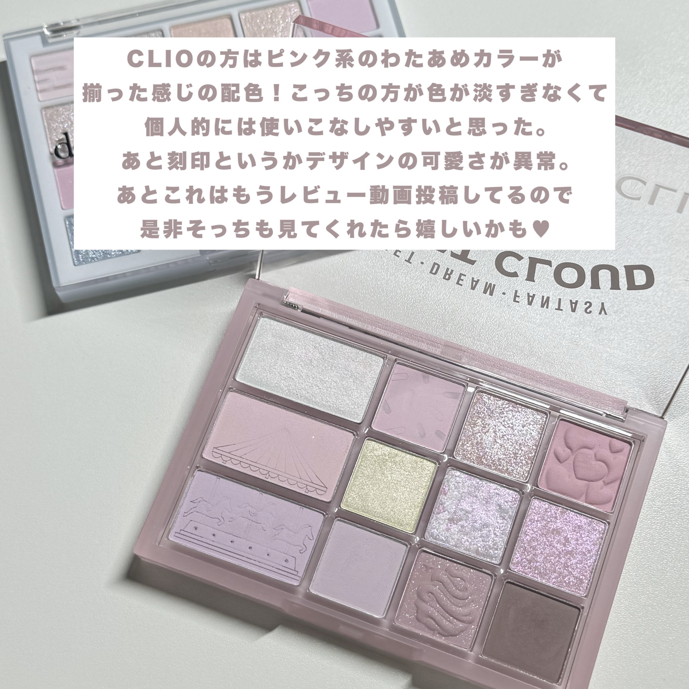 シェード アンド シャドウ パレット/CLIO/アイシャドウパレットを使ったクチコミ（3枚目）