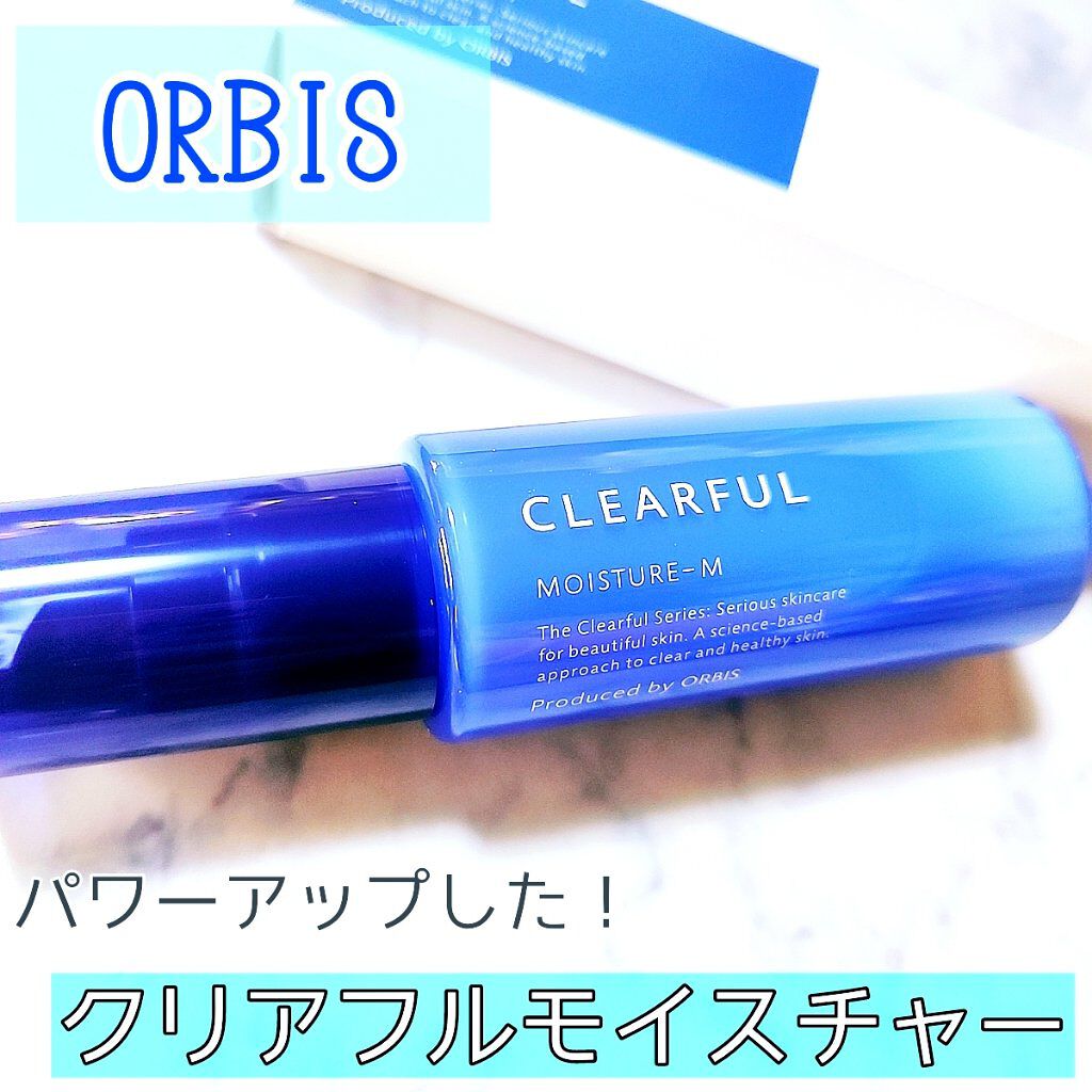 クリアフル モイスチャーM(しっとりタイプ)/オルビス/乳液を使ったクチコミ（1枚目）