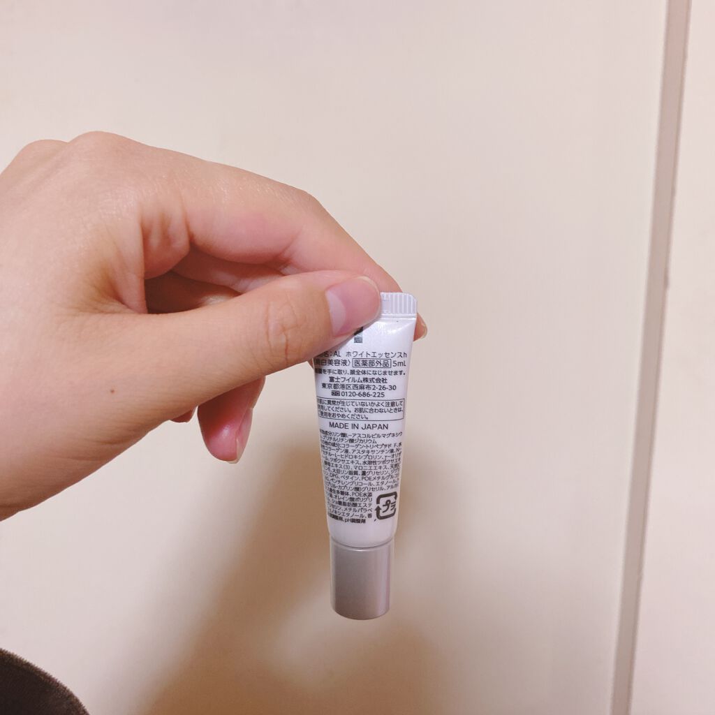 アスタリフト ホワイト エッセンス インフィルト/アスタリフト/美容液を使ったクチコミ（2枚目）